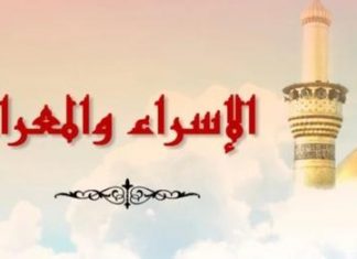 Ada Enam Fakta Menarik Dibalik Peristiwa Isra’ Mi’raj