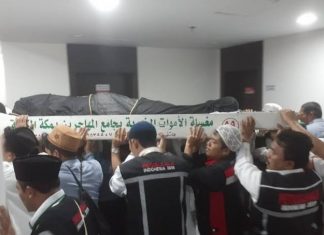 Kabar Duka Dari Tanah Suci, Total sudah 3 Jamaah Haji Wafat