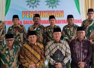 Pengurus Daerah Muhammadiyah Lebong Periode 2022 – 2027 Resmi Dikukuhkan