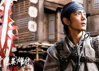 Tsui Hark Hadirkan Film Epik ‘Legends of the Condor Heroes: The Gallants’ di 2025